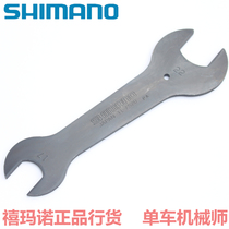 shimano shimano XT wheel set quick-release barrel shaft 17mm 22mm 15 23 sheet drum wrench