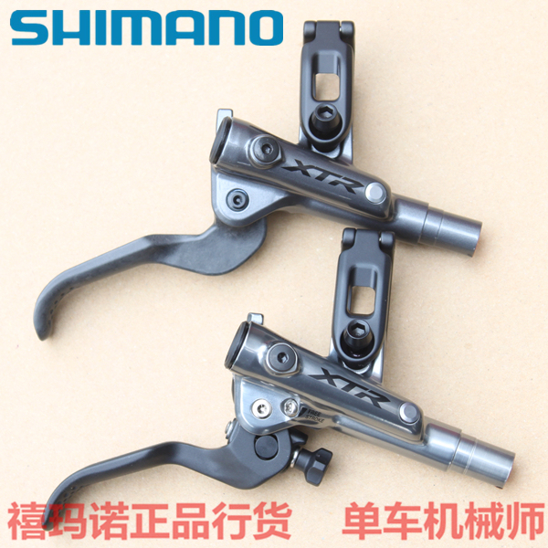 Shimano Xtr Oil Disc M9100 M9120 Brake Lever Caliper Brake Handle Shimano Xtr Oil Disc M9100 M9120 Brake Lever Caliper Brake Handle