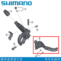 Jubilee XT M8000 XTR M9000 9020 SAINT M820 brake to control the handle