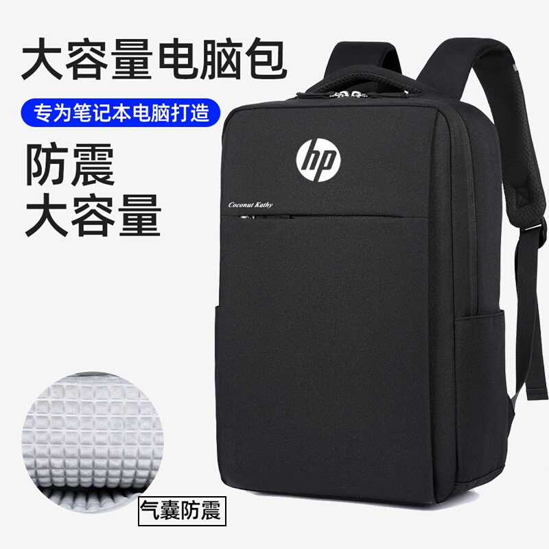 Suitable for Hp Shadow Elf 11 Laptop Bag 16inch Airbag Waterproof Backpack Starbook Pro14/16 Backpack Shockproof Commuter School Bag