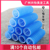 Hairdressing 2 0-shirt hair core curling stick self-adhesive hair curling iron hair bar easy to curl hair hairdressing tool color random