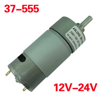 JGB37-555 DC decelerated motor 12V Low speed motor 24V Large torsion eccentric shaft Smart trolley motor