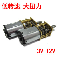 JGA12-N20 DC decelerated motor 1:1000 large speed ratio low rev small motor 3V6V12V big torque force