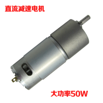 550 DC decelerated motor motors 12V High power positive reversal full metal gear negative weight race speed trolley 50W
