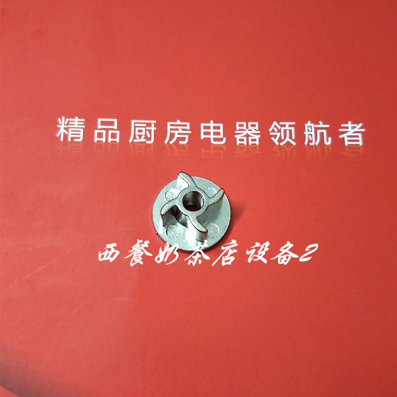 Oaks AUX-PB965 936 938 broken wall cooking heating soybean milk machine cutter head plum gear accessories
