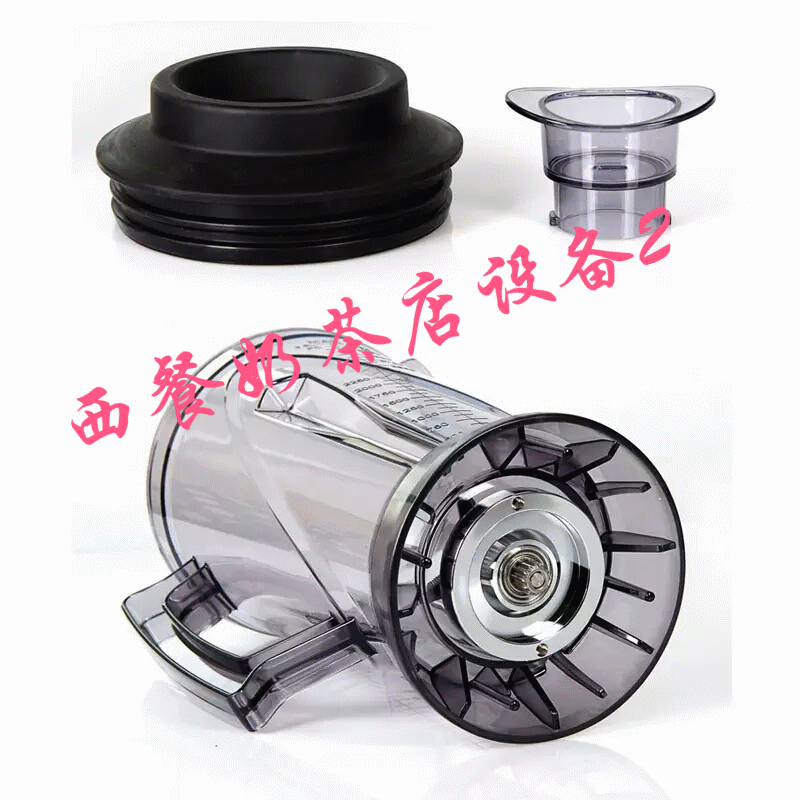 Wanjiang WJ-A8 soymilk machine smoothie machine large cup large capacity cooking machine seasoning cup upper seat accessories bucket with knife set