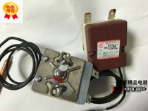 Dump Cherry Blossom Electric Water Heater Accessories SEH8000E 5000B 5000B controller Y55-0068 Y55-0375