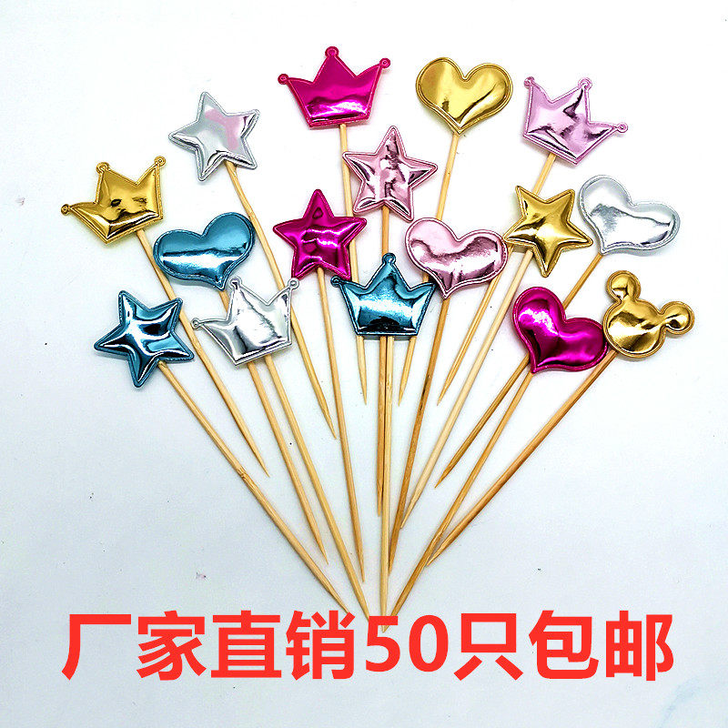 Cake decoration card gold bright leather five-pointed star love crown party dessert table plug-in creative 50
