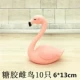 Flamingo Trang trí bánh mới trang trí sinh nhật Bữa tiệc trang trí màu hồng Trang trí chim tình yêu Tanabata Quà tặng Valentine - Trang trí nội thất