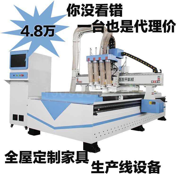 Invisible piece opening machine customized wardrobe integral cabinet four processes numerical control opening machine photo frame moving door woodworking engraving machine