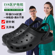 Dép phòng mổ ngoại cỡ nam bác sĩ chuyên dụng bệnh viện ICU làm việc dép văn phòng nam béo giày lỗ chân dép ngành y 