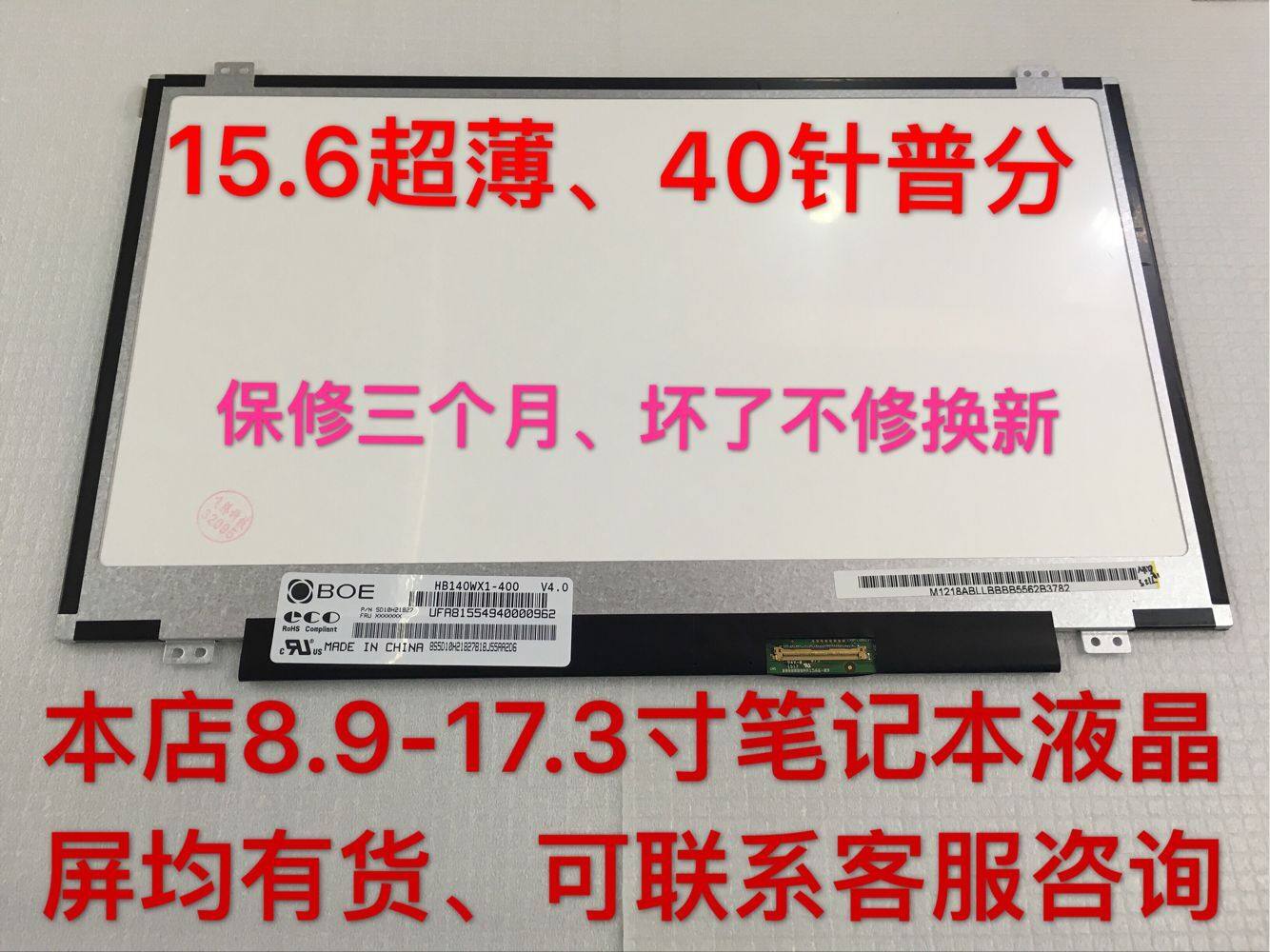 LTN156AT20 LP156WH3-TLAA LP156WHB-TLB1 TLL2 LP156WHB LCD screen