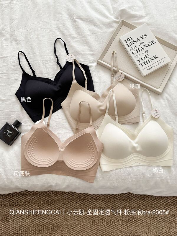 2026 New Model Xiao Yun Ji 2305 Foundation Liquid Full Fixed Cup Breathable Cup Push-Up Seamless Women's Beauty Back Bra