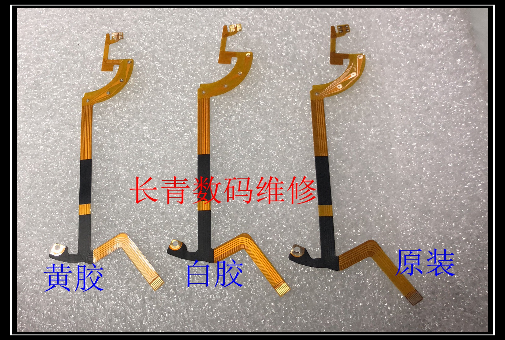 Canon lens 24-105 lens aperture flat cable shutter remote control aperture wire with glue for good use