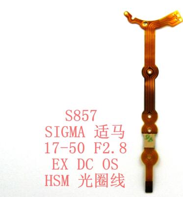 Suitable horse lens flat cable aperture line 17-50 f 2 8 EX DC OS HSM mirror line fresh with glue