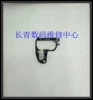 Товары от 长青数码修机