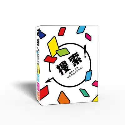 [Dragon Board Game] SCOUT search card board game Chinese spot