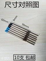 10 Loaded Metal Refill G2 Spec Ball Refill Swivel Millet Pen replacement Core 424 neutral metal refill