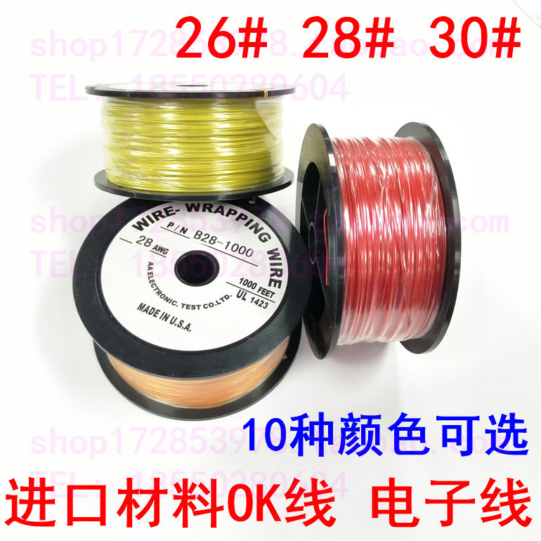 Ok Wire, Circuit Board Jumper Wire, Imported Silver-Plated Wire, Pcb Jumper Wire, Electronic Wire, Functional Test Signal Connection Wire