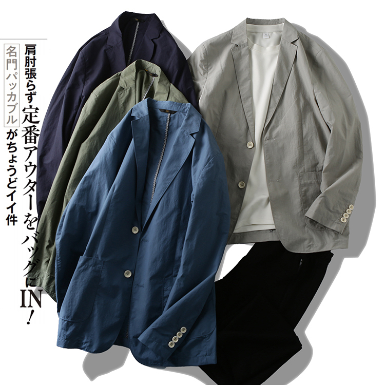 Italian Export Luxury-Grade Cut-Label Quick-Dry Fabric Spring/Summer Men's Business Casual Blazer