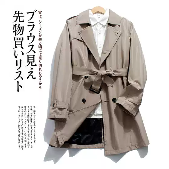 European Style Light Luxury! Windproof, Waterproof, Tear-Resistant Men's Stylish Commuter Casual Mid-Length Double-Breasted Coat Trench Coat