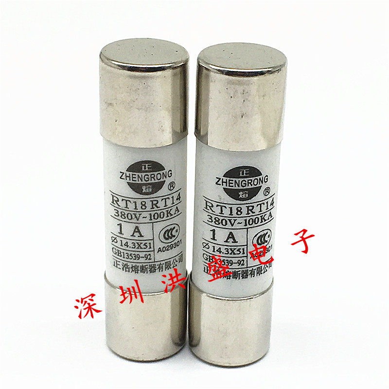 Zhenghao fuse RT18 RT14 R016 14 3*51 1A 380v-100KA ceramic fuse