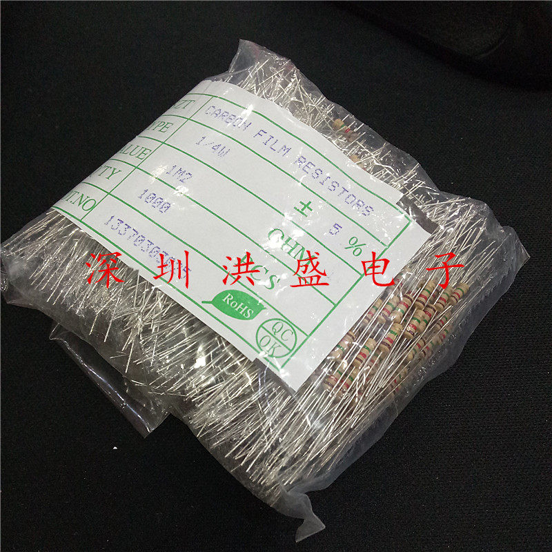 Colour ring carbon film resistance 1 0 4W 25W 390R 25W Ohm 5% iron feet 1 pack of 1000