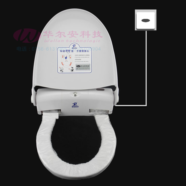 Bodyguard Transfer Pad Electric Automatic Swapped Cover Toilet Cover Automatic Swap Condom Induction Plus Button Double Use