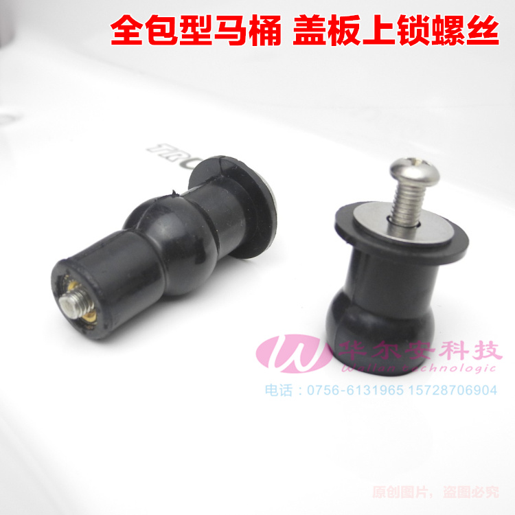 Automatic toilet swivel pad for changing sets of toilet lid special fluffy locking rosie pair