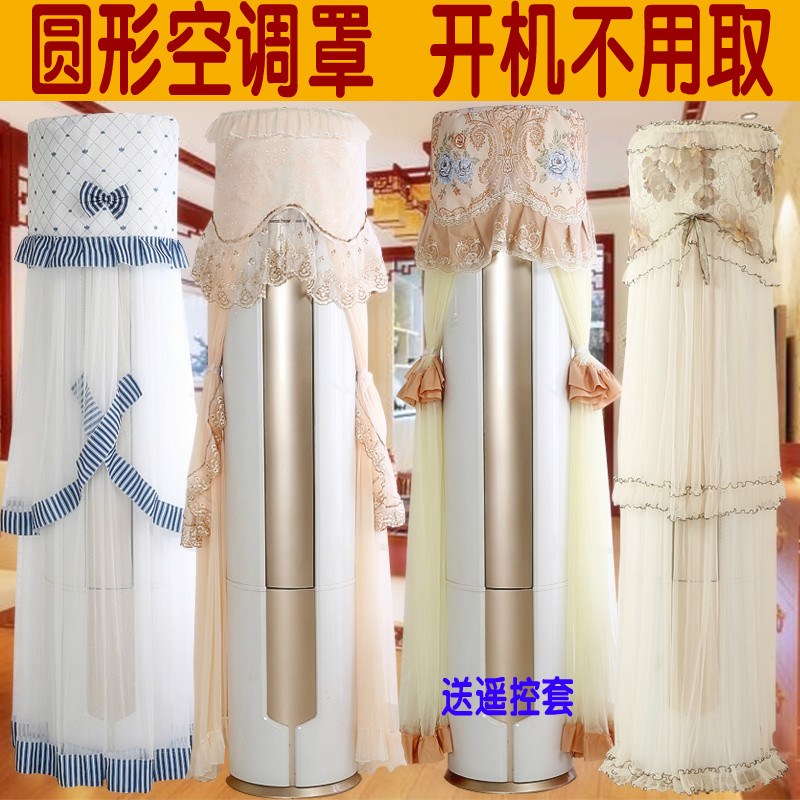 Bụi che phủ bảo vệ điều hòa không khí che bụi bụi dọc hình trụ khăn khăn phòng khách tủ bìa vải đơn giản áo điều hòa nhật bản