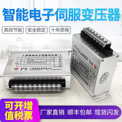 4 5 kW three-phase intelligent AC servo electronic transformer 380V to 220V to 200V2 3 5 7 5KW