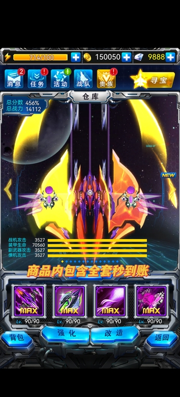 Thunder Fighter Collection: Instantly Receive Resource Gift Pack Codes. if They Differ from the Product Video, You Will Receive a Tenfold Compensation