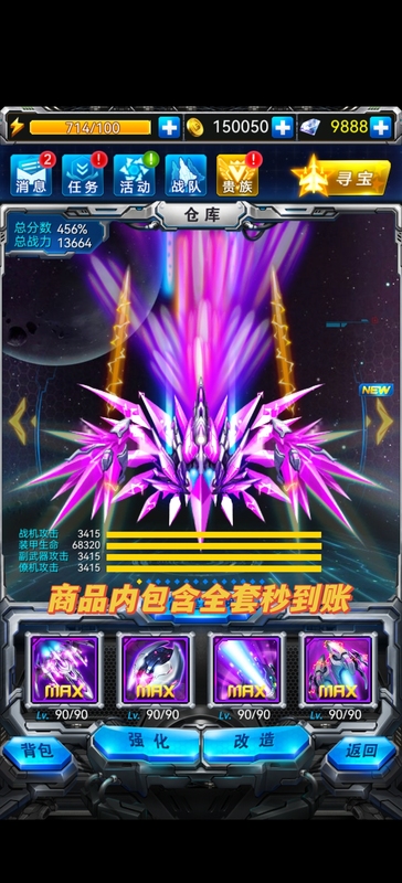 The Thunder Fighter Diamond Gift Code Will Be Credited to Your Account Within Seconds. if It Does Not Match the Product Video, You Will Be Compensated Ten Times.