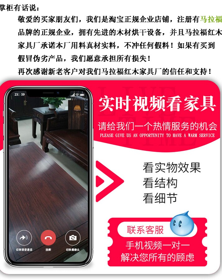 Махогани диван 马拉福品牌红木阔叶黄檀客厅新中式轻奢沙发组合印尼黑酸枝木厂家 Ma Lafu