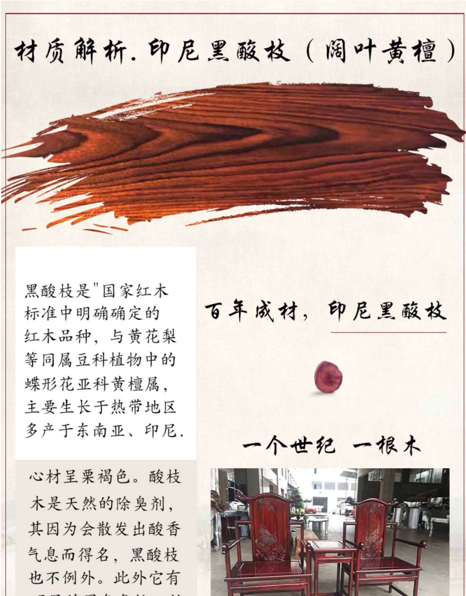 Махогани диван 马拉福品牌红木阔叶黄檀客厅新中式轻奢沙发组合印尼黑酸枝木厂家 Ma Lafu