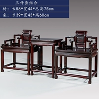 Комплект, набор, 3 предмета