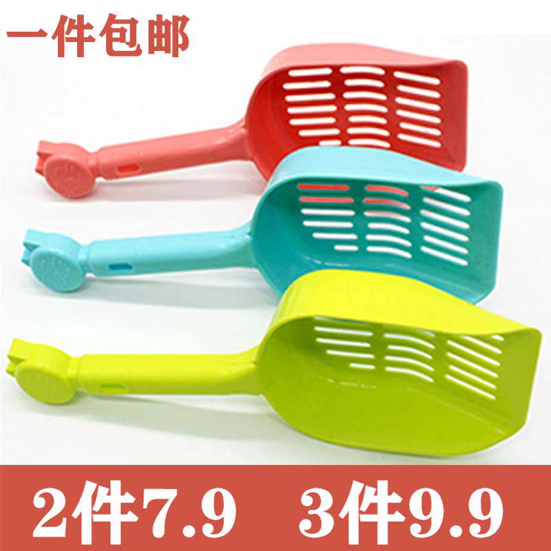 Large cat litter shovel fine hole one-piece long handle bentonite cat feces shovel artifact tofu cat litter small hole excrement shovel officer