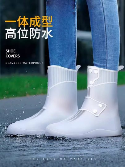 雨鞋男女款防水防雨靴套鞋外穿防滑加厚耐磨雨鞋套下雨天高筒水鞋