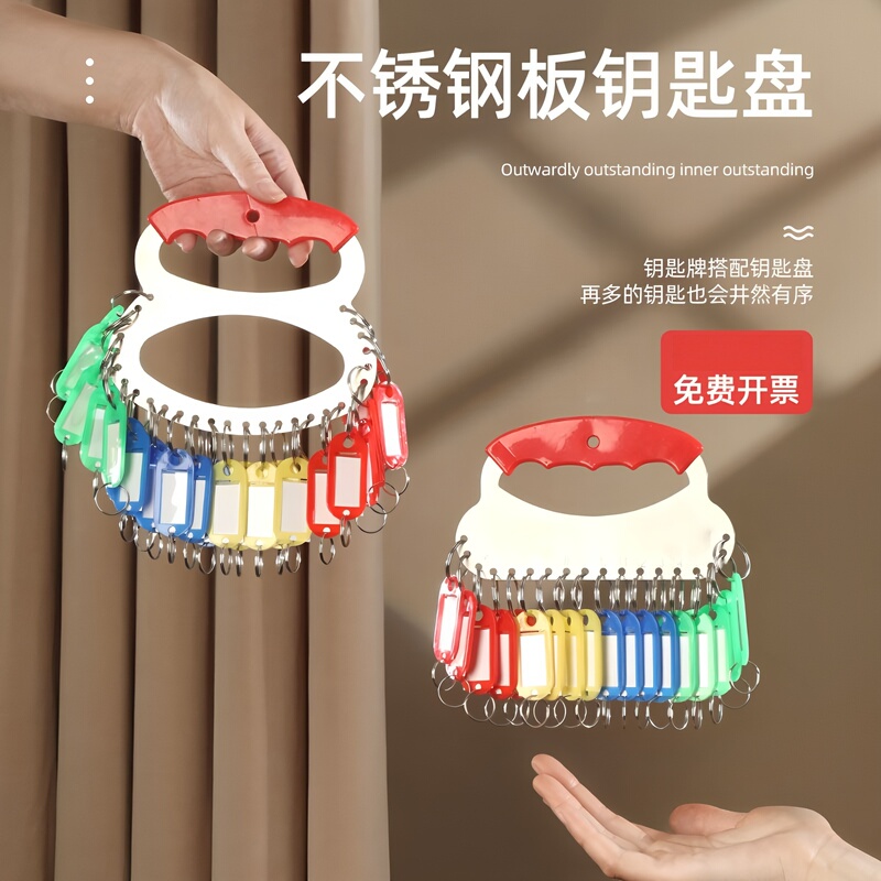 Stainless Steel Key Tray, Key Board, Keychain Classification, Key Management, Key Ring, Keychain, Can Be Marked Stainless Steel Key Tray, Key Board, Keychain Classification, Key Management, Key Ring, Keychain, Can Be Marked