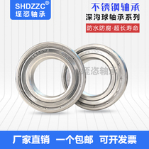 Domestic 304 material stainless steel waterproof bearing corrosion resistance S6900 6901 6902 6903 6904 high temperature