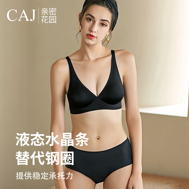 New! Caj Deep V Thin Cloud-Like Three-Dimensional Lift Sexy Lingerie Slightly Gathered Comfortable Bra for Women