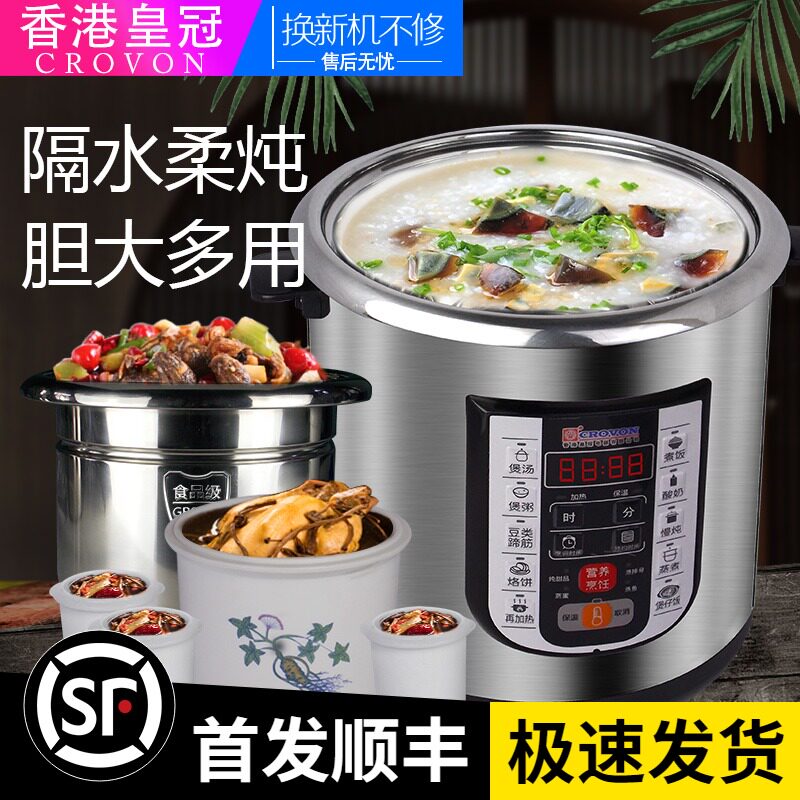 Hong Kong Crown Saucepan Soup Cooking Porridge White Ceramic Water-Stop Saucepan Electric Saucepan Stainless Steel Saucepan Home Cooking Porridge Saucepan Soup Pot