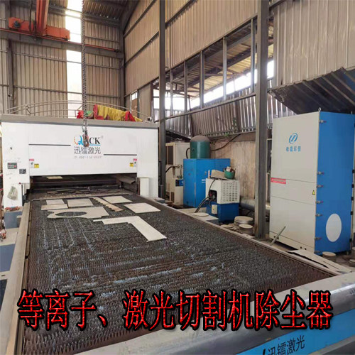Automatic dust removal mobile welding fume purifier dust blower dust purifier industrial pulse dust blower