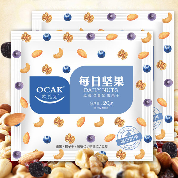 欧扎克 蓝莓混合每日坚果仁 20g*30袋 天猫优惠券折后¥78包邮(¥98-20) 欧扎克 蓝莓混合每日坚果仁 20g*30袋 天猫优惠券折后¥78包邮(¥98-20)