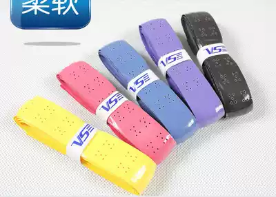 Weichen VG006 S tennis racket advanced base glue grip skin 1 6mm thick sticky good