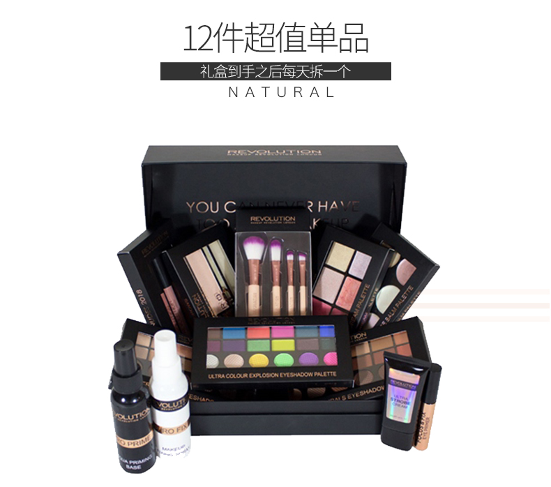 Road Shop Black Market Make up Revolution Makeup Set Novice Beauty Makeup Complete Cosmetics - Bộ trang điểm kẻ eyeliner