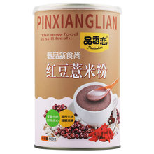 品香恋红豆薏米粉代餐粉