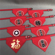 Pet Dog Alaska Fu Words Spat Towel Samoye Triangular Scarf Neckline Ornament Bib and Beauty and Young Dog Fou