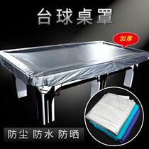 Thickened waterproof sunscreen billiard cover table billiard cover table cloth billiard table cloth rain-proof ping-pong table tennis table outdoor
