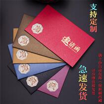 Corporate Unit Annual Meeting Graduation Invitation Letter of Invitation to Sheka Exchange Shea Meeting invited to the Annual Meeting of Cambodia Custom Enterprises